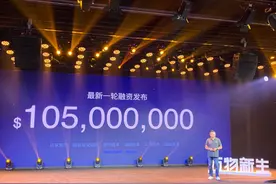 京东、国泰君安等E+轮投资爱回收1.05亿美元，二手手机下半场再添变数图片