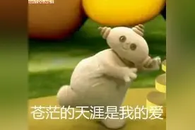 花园宝宝表情包｜你咋不上天呢？图片