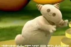 花园宝宝表情包｜你咋不上天呢？图片