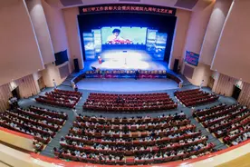 宝鸡高新医院创三甲工作表彰大会暨庆祝建院九周年文艺汇演隆重举行图片