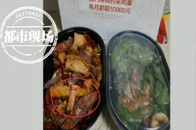 作呕！南昌女子在“舌自在”餐厅点外卖，竟然吃出烟头图片