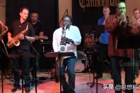超好听的萨克斯的现代爵士风~小号手的演奏更是厉害！不可错过图片