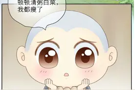 小狐狸为了小和尚，耳朵都摸红了，大师兄就惨了图片