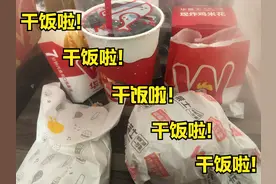 干饭人，干饭魂，干饭都是人上人，你会为了火而选择胡吃海喝吗？图片