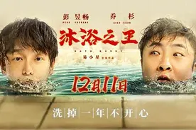 彭昱畅的成名之路，可以复制吗？图片