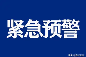预警！已有学生被骗！图片