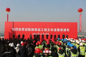 好消息！泰安今天又有两条道路通车！迎胜路南延工程和青兰高速莱泰段，跑起来图片