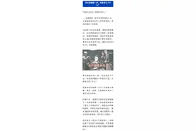 国家安全部解密73年前绝密档案，公布“永不消逝电波”的收报人图片