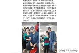 高爸爸世交好友回忆高以翔，短短几句话准确得体的概括了他的完美图片