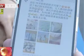 “神秘外卖”送了10天，结局令人感动又心碎图片