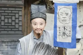 故事：神算子-"金陵先生"图片