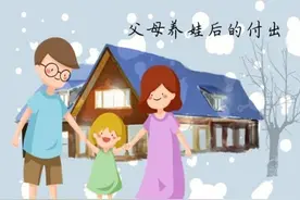“妈妈骑大马不带我！”5岁男孩的“童言无忌”，让妈妈下不来台图片