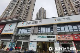 学而思正式公布将全面转型素质教育！福州情况如何？图片