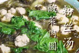 想要做出美味的丸子汤，调肉馅比例很重要，丸子嫩滑不散还Q弹图片