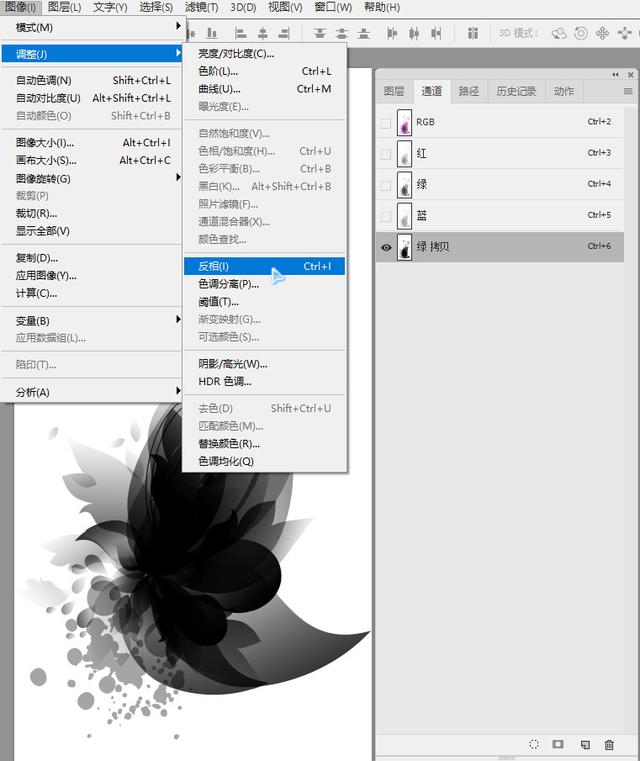 crd怎么画鱼鳞纹