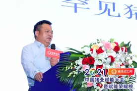 160个养猪项目烂尾，多少养猪人血本无归，有人投资1亿打水漂图片