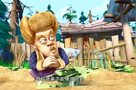 熊出没：光头强种植有机蔬菜，不能用农药亲手抓虫子视频封面