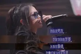 张靓颖忘词并不是最糟糕的，虽然歌词很敢｜脱口秀图片
