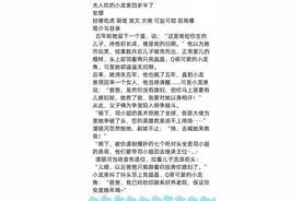 「现言甜宠 」男主傲娇爱吃醋甜文占有欲爆棚图片