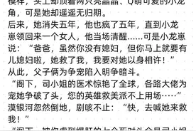 「现言甜宠 」男主傲娇爱吃醋甜文占有欲爆棚图片