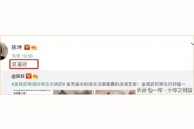 宋慧乔公开晒新欢：但少女颜熬成“苦瓜脸”，她到底经历了什么？图片