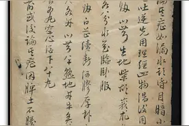 中医类抄本——《竹林寺女科秘方》图片