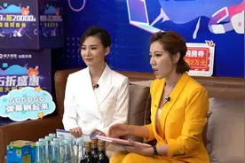 「恒大集团」直播间太火爆！恒大淘房节-山东公司8盘联动，惠动齐鲁图片