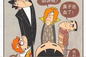阿衰：秃头金老师图片
