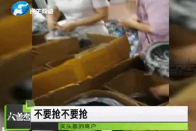 请注意！你高价买的这些头盔，被查了图片