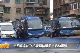 到贵定、平坝、龙里、安顺等地的客车票，可在贵阳市区这个点买图片
