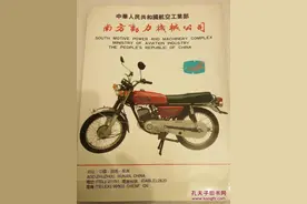 南方摩托已经消失，南方雅马哈 株洲雅马哈最后统一建设雅马哈图片