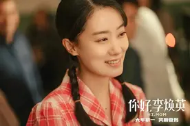 李焕英爆红，张小斐能摆脱喜剧女演员的宿命？图片
