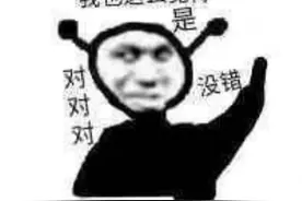 啥歪瓜裂枣都叫元宇宙图片