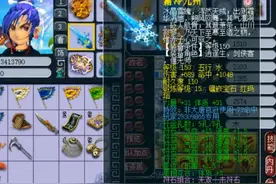 梦幻西游：天启重现第一大唐！带全服最高伤150剑，全号估价600万图片
