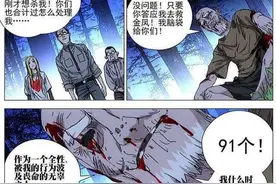 一人之下，“战五渣”梅金凤缘何获得众多大佬的拥护图片
