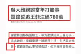 谢霆锋：25岁一定娶王菲为妻！18年前究竟为何分手？和张柏芝无关图片
