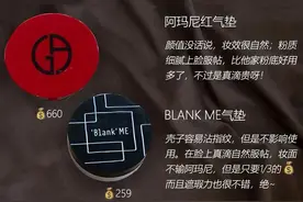 只有内行人才知道的大牌平替，一般人都不说图片