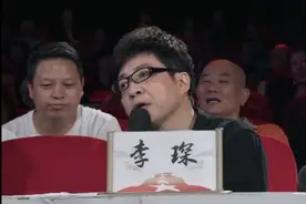 每日一星——李琛图片