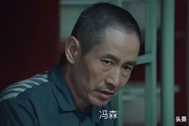 巡回检察组：米振东因爱错过傅明月，因义娶了童小娟后又因义离婚图片