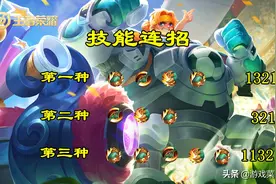 王者荣耀：辅助刘禅加强后，成为T0级别坦克，独家对抗路上分攻略图片