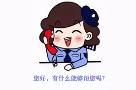 贵港一教师被网络诈骗，警方挖出幕后“黑手”图片