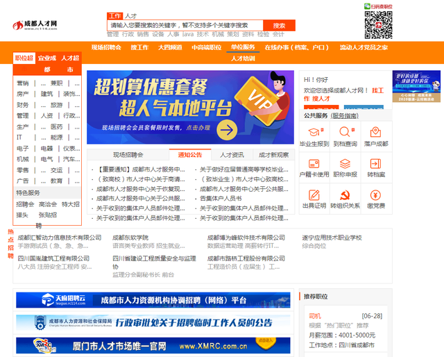 搴斿眾姣曚笟鐢熻惤鎴锋祦绋嬶紝鏈€蹇竴骞村彲涔版埧锛岄敊杩囪繖鎵瑰啀绛変袱骞? onerror=