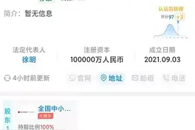 北京证券交易所有限责任公司成立！注册地落户西城，领导班子揭晓图片
