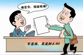 代他人出具还款承诺并签字，是否应当承担共同还款责任?图片