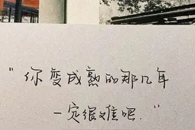 独自一人喝酒的伤感文案图片