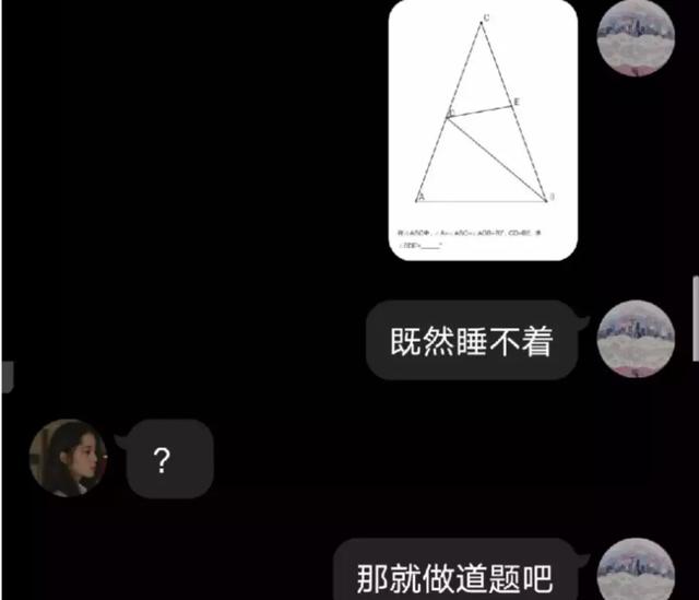 宅在家能把人闷到什么程度？QQ扩列让我感到了与00后的代沟