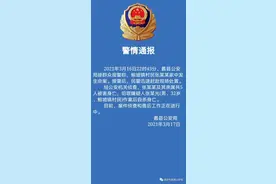 保定蠡县警方通报：一家五口被害身亡，嫌疑人作案后自杀身亡图片