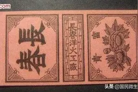 洋火、洋蜡、洋镐、洋钉子……大家还记得还有什么“洋玩意”吗图片