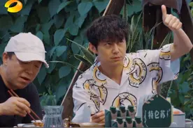 张艺兴做饭真的好吃？黄渤现场批评他放太多油，何炅救场都来不及图片