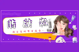 用了眼霜，眼周长了脂肪粒！什么原因？三种小妙招消除它们图片